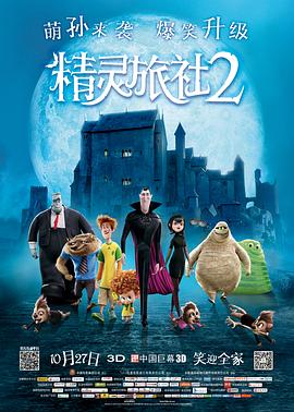 夜色私人影院永久入口